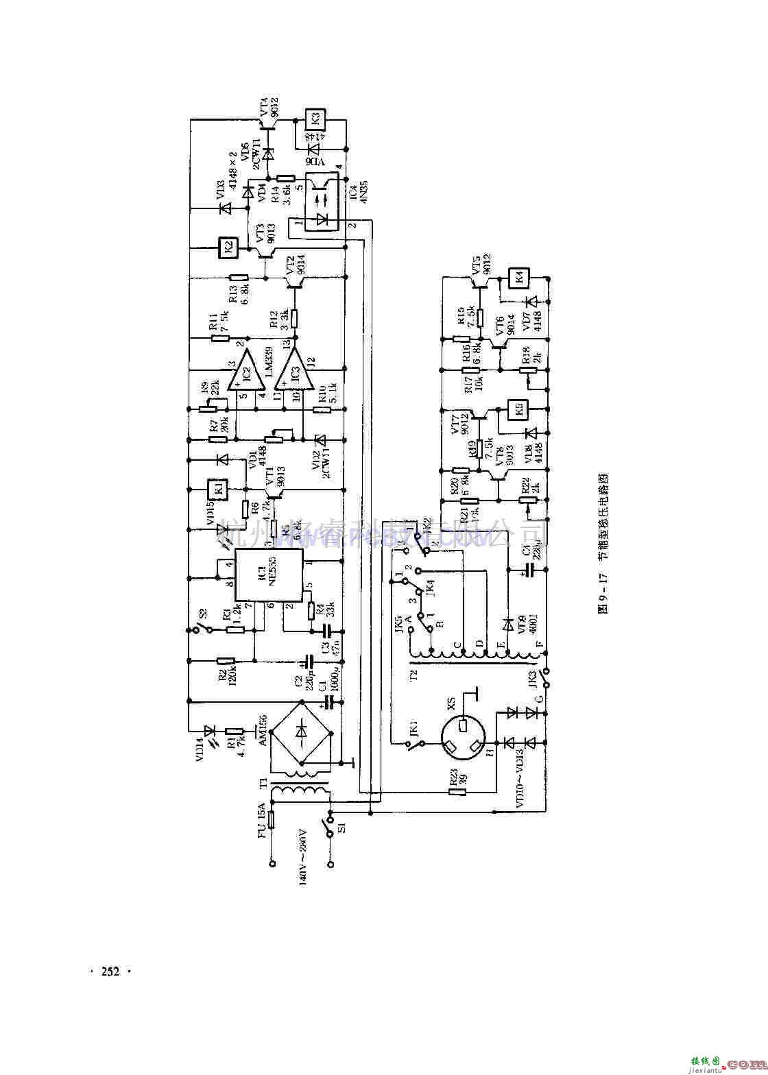 电源电路中的节能型延时稳压器  第1张