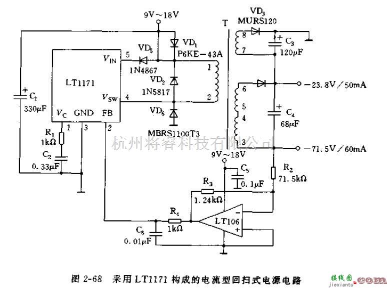 电源电路中的采用LT1171构成的电流型回扫式电源电路  第1张