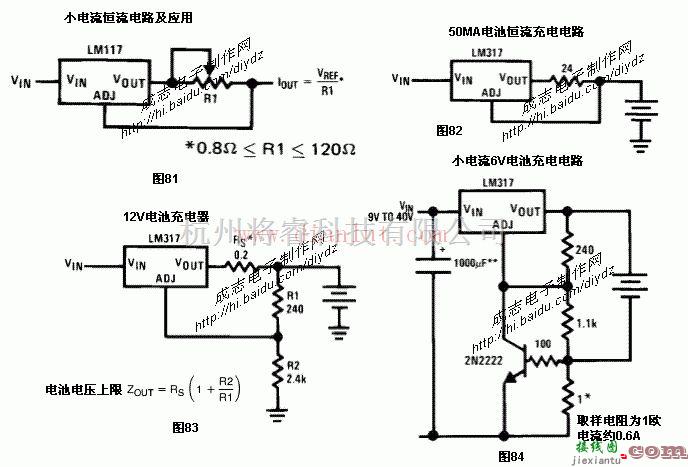 电源电路中的用LM317组成的12V电池充电器电路介绍  第1张