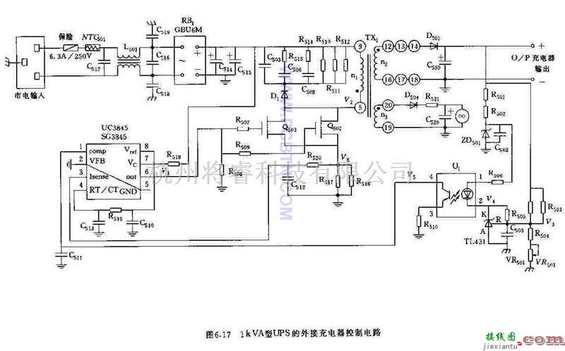 电源电路中的UPS的外接充电器控制电路  第1张