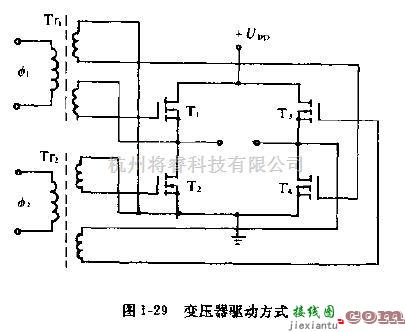 电源电路中的VMOS管的桥式驱动电路  第1张