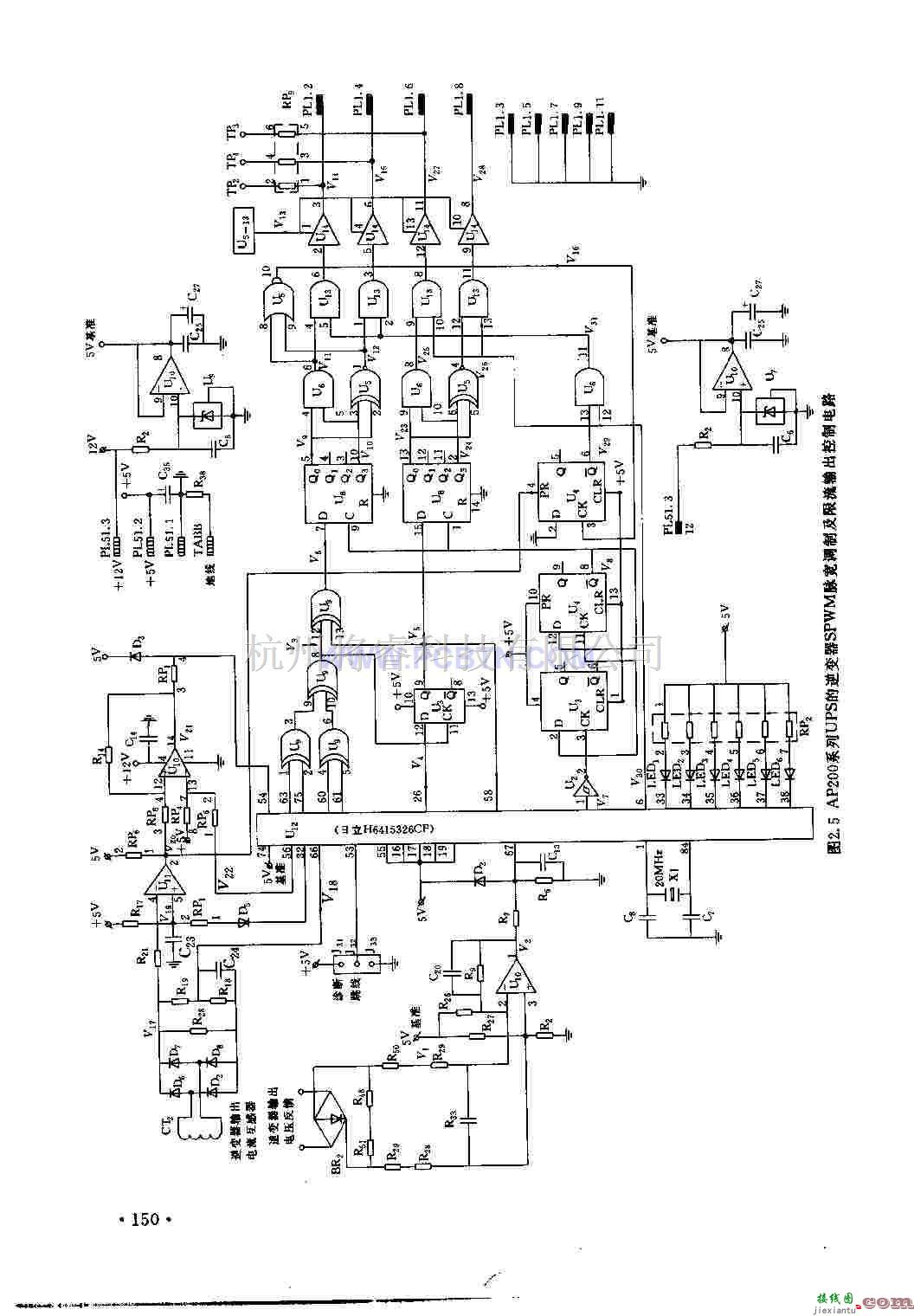 电源电路中的AP200系列的UPS逆变器的脉宽调制及限流输出控制电路  第1张