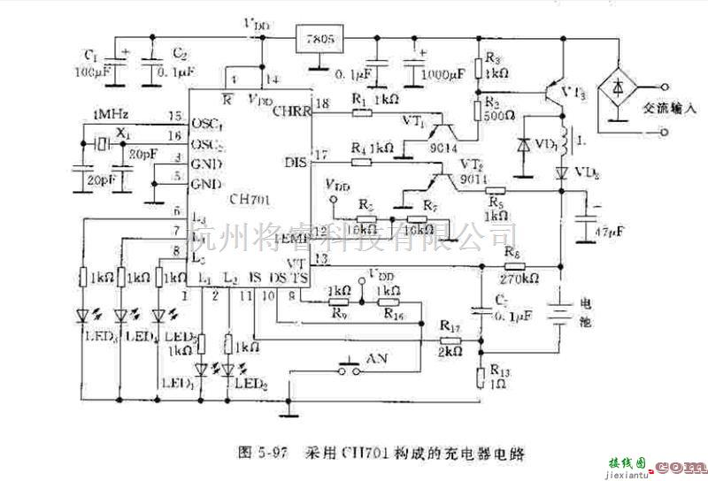 电源电路中的采用CH701构成的充电器电路  第1张