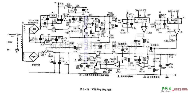 电源电路中的介绍较强通用性的可编程电源电路  第1张