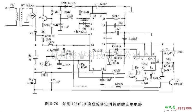 电源电路中的采用U2402B构成的带定时控制的充电电路  第1张