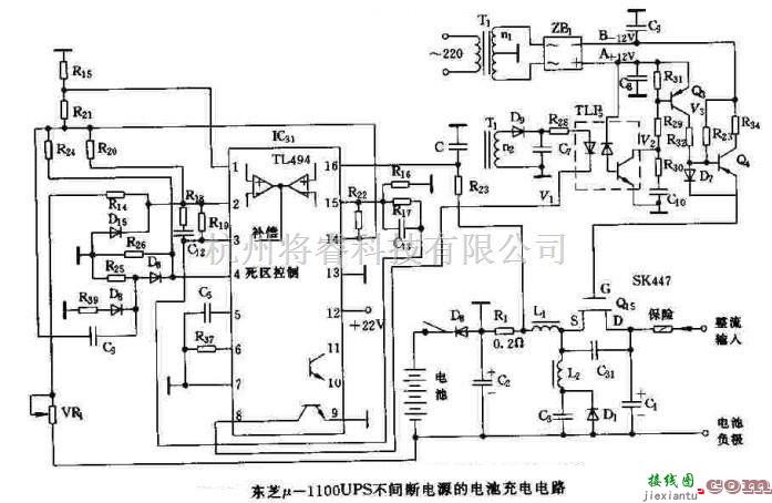 电源电路中的东芝μ-1100UPS的电池电压保护及充电电路  第2张