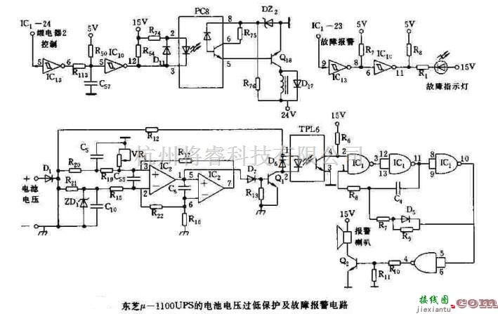 电源电路中的东芝μ-1100UPS的电池电压保护及充电电路  第1张