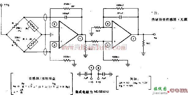 线性放大电路中的桥式传感放大器电路原理图  第1张