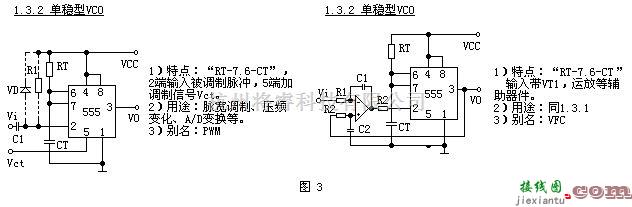 简介多用途555时基集成电路  第3张