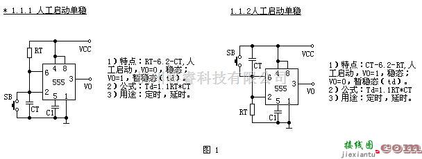 简介多用途555时基集成电路  第1张