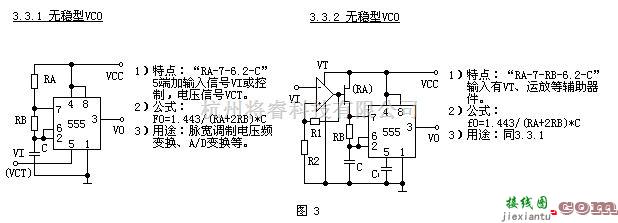 简介多用途555时基集成电路  第9张