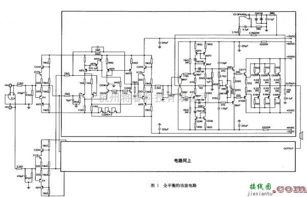 音频电路中的简单平衡的功放制作  第1张