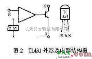 电源电路中的采用TL431构成的交流稳压器  第2张