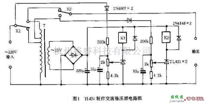 电源电路中的采用TL431构成的交流稳压器  第1张