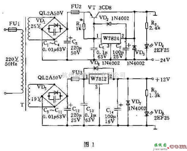 电源电路中的利用W7812和W7824构成的稳压电源  第1张