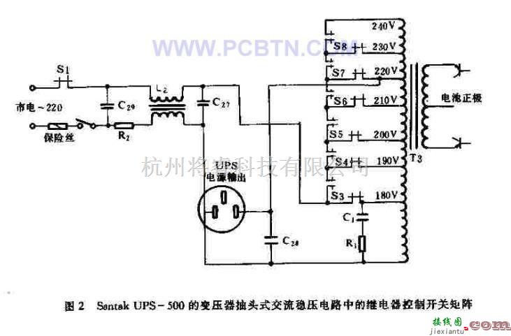 电源电路中的Santak UPS-500不间断电源控制原理简介  第2张