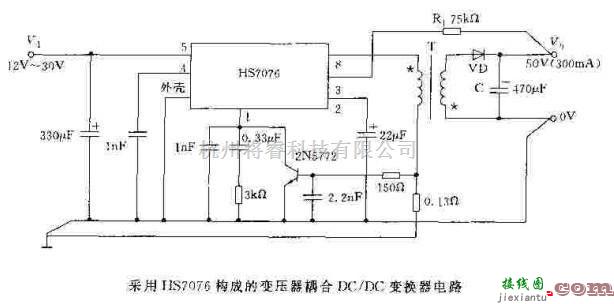 电源电路中的利用HS7076构成的DC/DC变换器电路  第1张