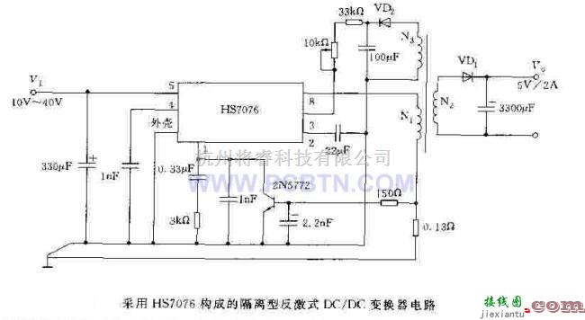 电源电路中的利用HS7076构成的DC/DC变换器电路  第2张