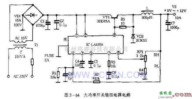 电源电路中的大功率开关稳压电源  第1张