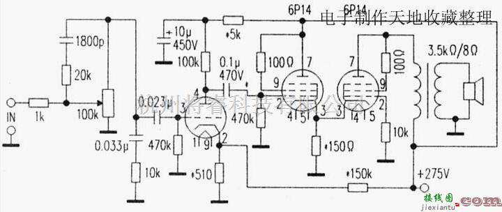 音频电路中的6P14小胆机的简易制作过程  第1张