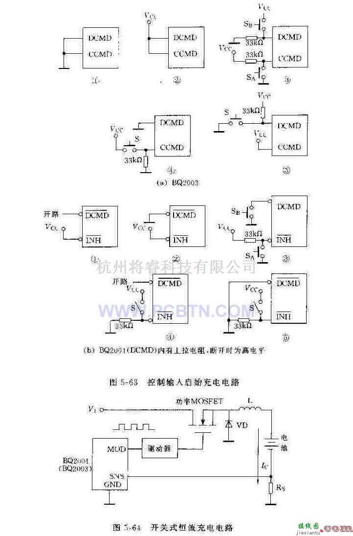 电源电路中的采用BQ2002/2003/2004新型电源电路应用实例000321  第1张