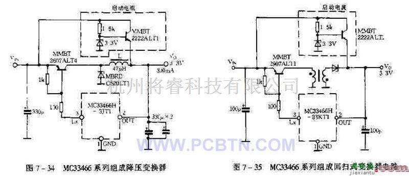 电源电路中的MC33466系列组成的变换器  第1张