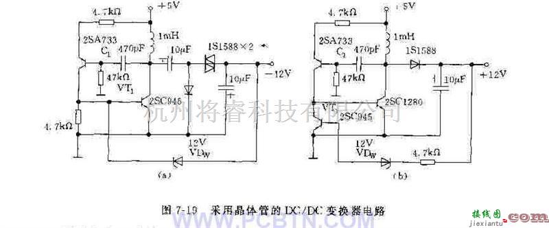 电源电路中的采用晶体管的DC/DC变换器电路  第1张