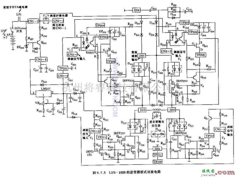 电源电路中的UPS1000的逆变器桥式攻放  第1张