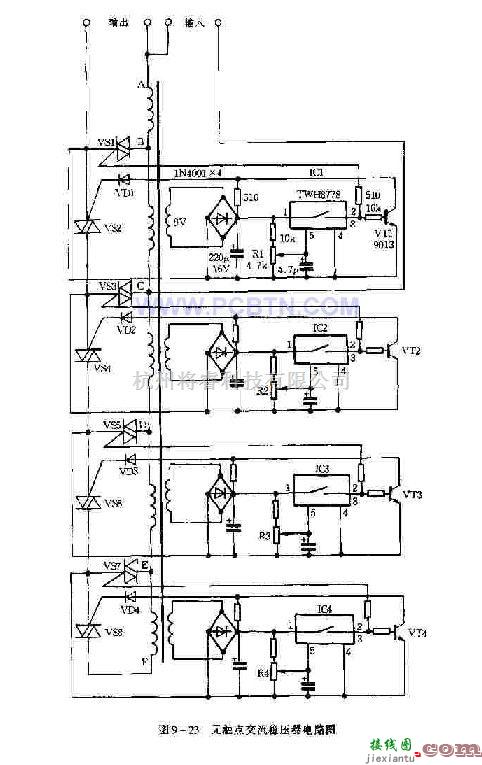 电源电路中的无触点交流稳压器  第1张