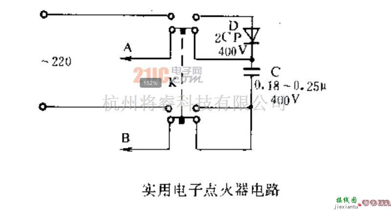 简易电子点火器电路  第1张