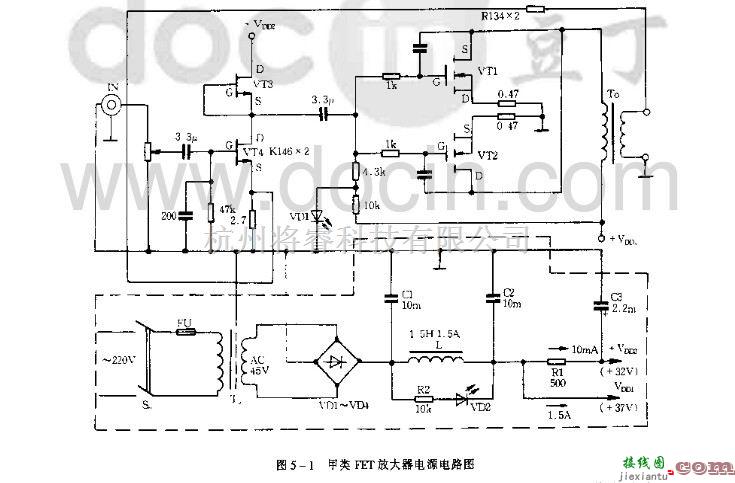 电源电路中的甲类EFT放大器电源  第1张