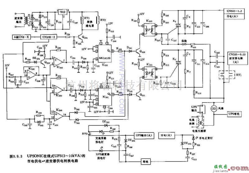 电源电路中的UPSONIC在线式UPS的市电电路  第1张