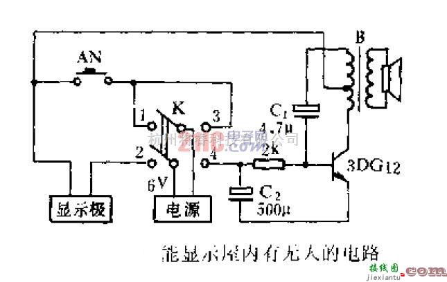 显示屋内是否有人的电路  第1张