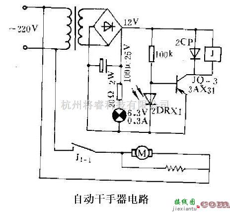 自制简易自动干手器  第1张