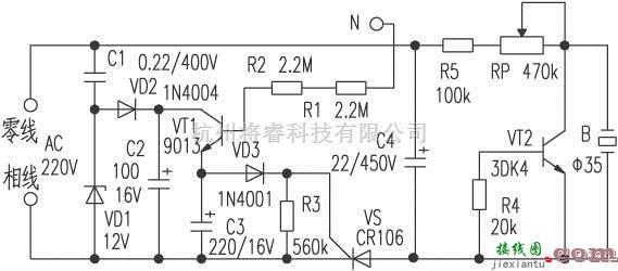 简单触摸式报警器电路  第1张