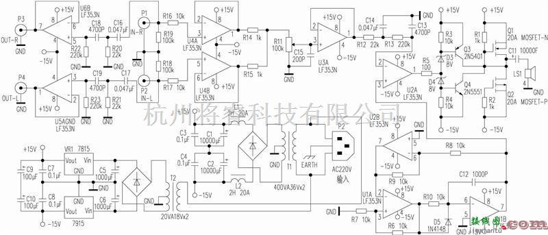 音频电路中的基于甲类功放制作D类低音功放  第1张