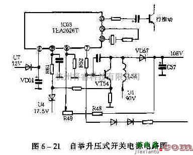 电源电路中的自举升压式开关电源电路图  第1张