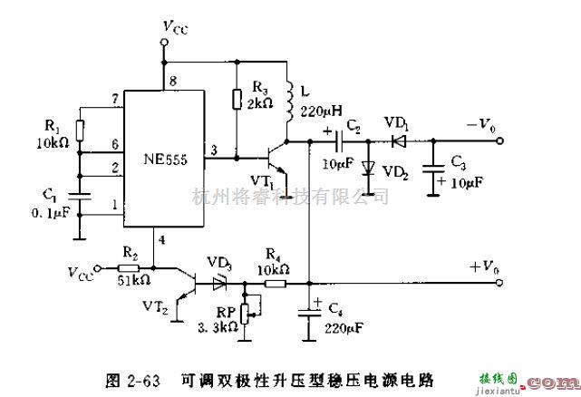 电源电路中的NE555构成的开关电源电路  第1张