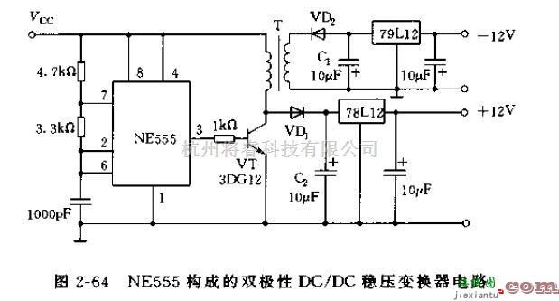 电源电路中的NE555构成的开关电源电路  第2张