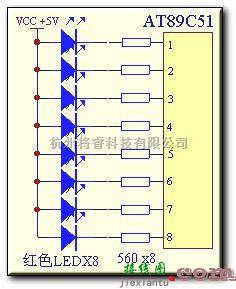 微机单片机中的采用AT89C51单片机设计八路LED跑马灯的实验  第1张