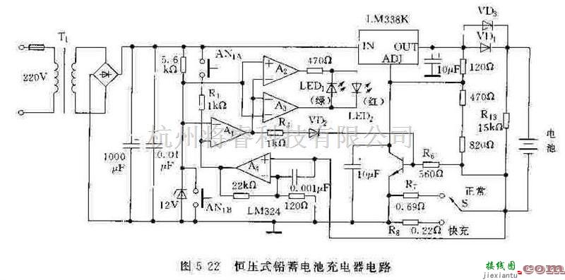 电源电路中的恒压式铅蓄电池充电器电路  第1张