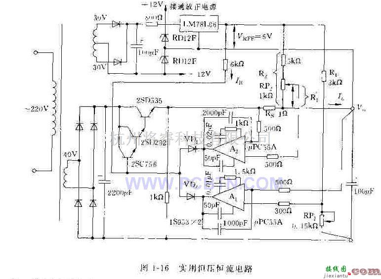 电源电路中的实用恒压横流电路  第1张