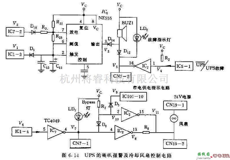 电源电路中的UPS的喇叭报警及冷却风扇控制电路  第1张