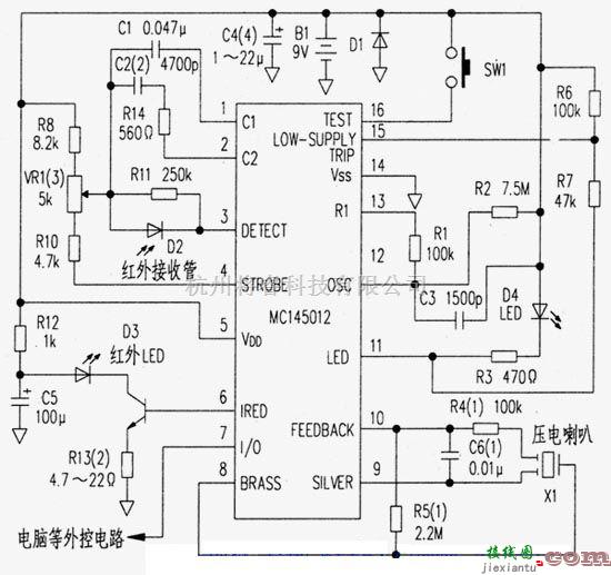 简单红外线火灾报警器电路  第1张