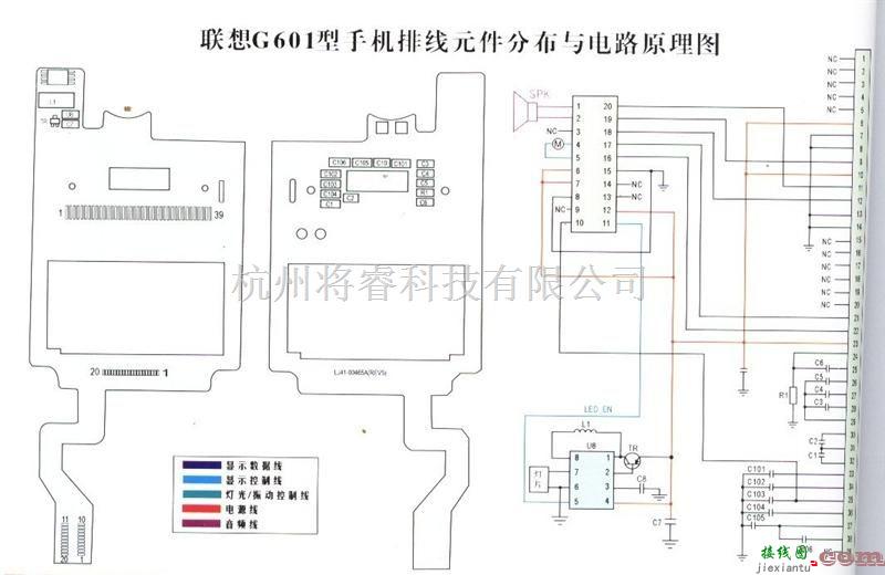 通信电路中的联想G601-1型电路原理图  第1张