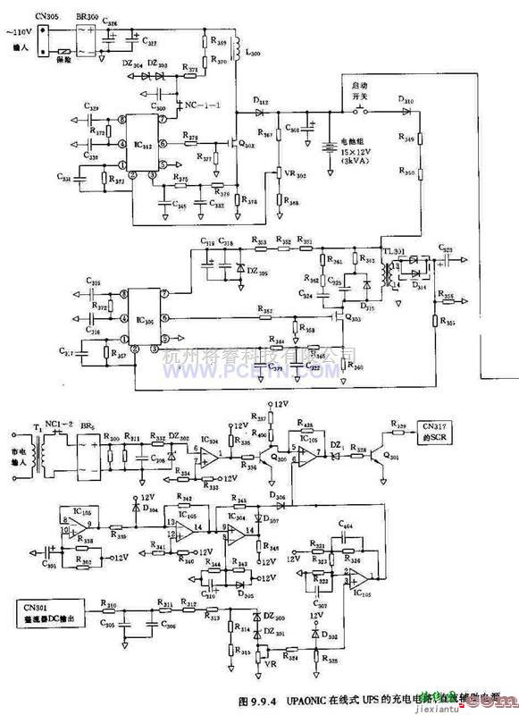 电源电路中的UPAONIC在线式UPS的充电电路  第1张