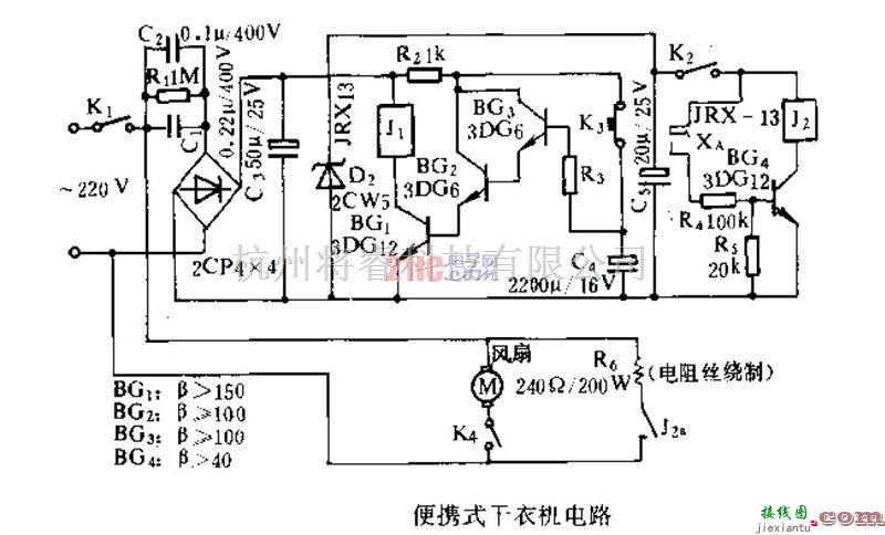 简易便携式干衣机电路  第1张