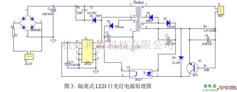 电源电路中的利用交流电供给的隔离式恒流电源电路  第1张