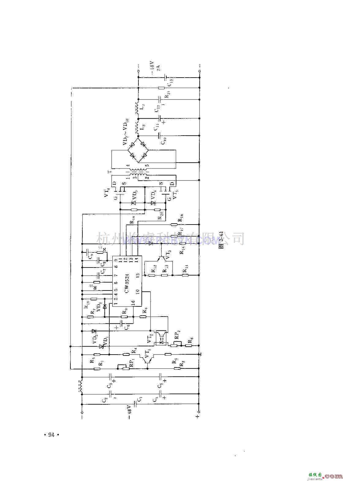 电源电路中的基于CW3524的脉宽调制型开关稳压电源  第1张