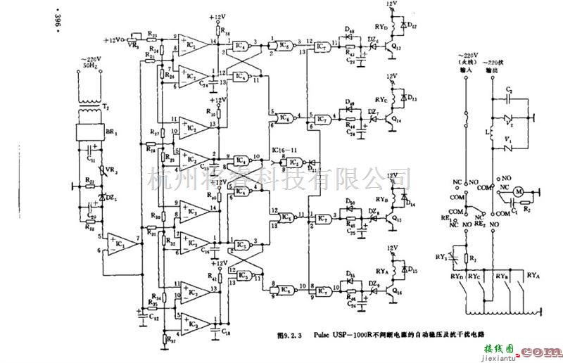 电源电路中的自动稳压及抗干扰电路  第1张